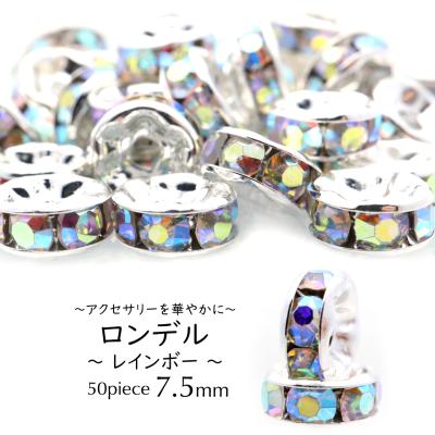 ロンデルのおすすめ人気商品一覧 通販 - Yahoo!ショッピング