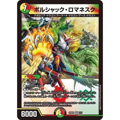 ロマネアースのおすすめ人気商品一覧 通販 - Yahoo!ショッピング