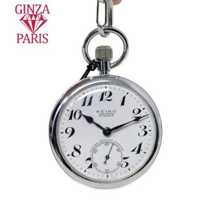 セイコー鉄道懐中時計のおすすめ人気商品一覧 通販 - Yahoo!ショッピング