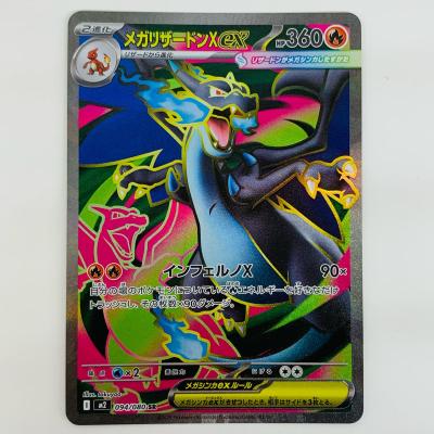 リザードンsrのおすすめ人気商品一覧 通販 - Yahoo!ショッピング