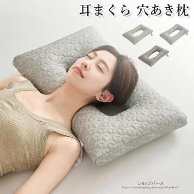 穴あき枕のおすすめ人気商品一覧 通販 - Yahoo!ショッピング