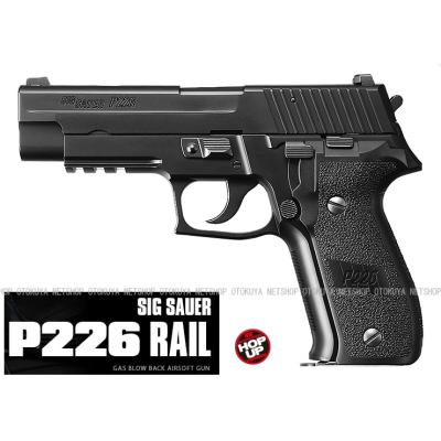 p226（TOKYO MARUI／楽器、手芸、コレクション）（エアガンの種類