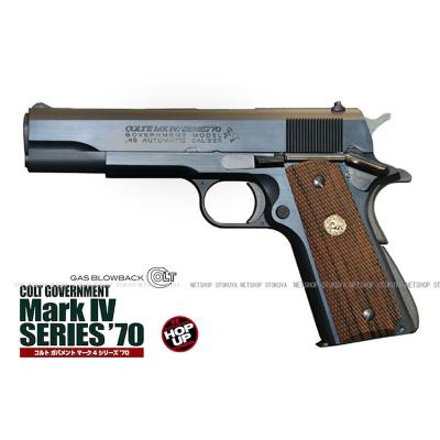 コルト ガバメント マークiv シリーズ 70のおすすめ人気商品一覧 通販