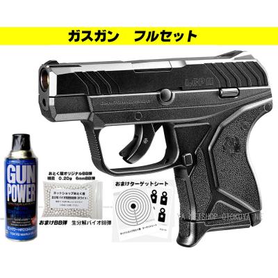 ネットショップおとく屋 Yahoo!店 - フルセット ガスガン｜Yahoo