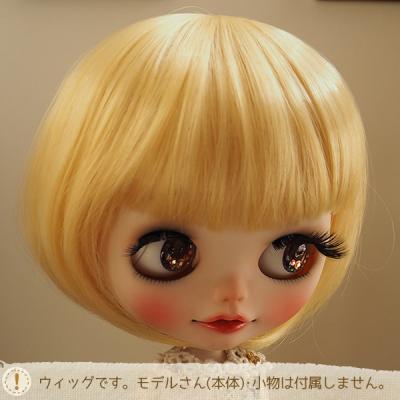 ブライス ウィッグのおすすめ人気商品一覧 通販 - Yahoo!ショッピング