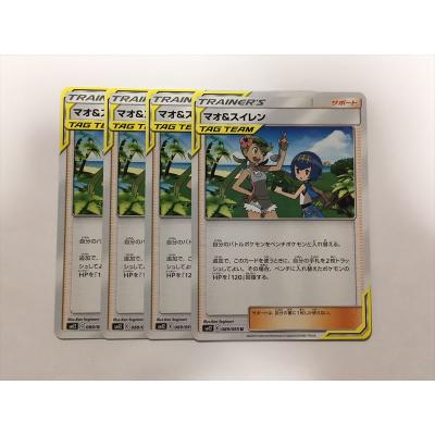 マオスイレン（トレーディングカード） | ゲーム、おもちゃ のおすすめ