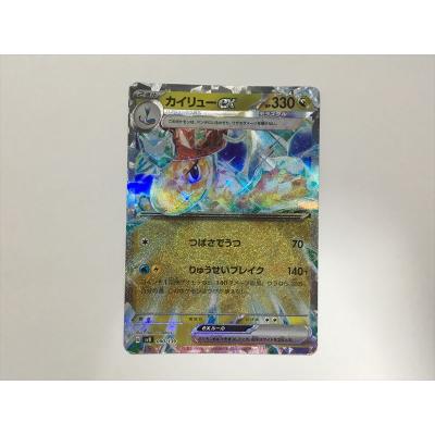 ポケモンカード カイリューexのおすすめ人気商品一覧 通販 - Yahoo