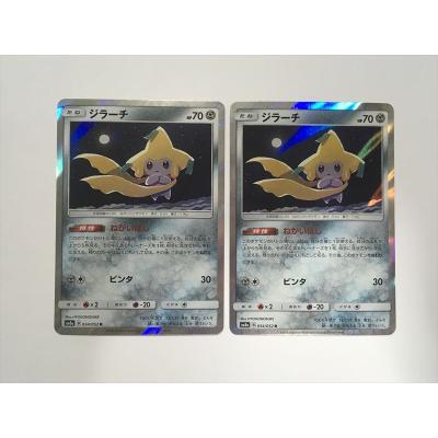 ポケモンカードジラーチのおすすめ人気商品一覧 通販 - Yahoo!ショッピング