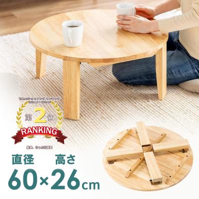 ちゃぶ台 ニトリ（家具、インテリア用品）（素材：天然木、無垢材）の