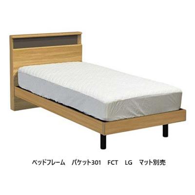 アンネルベッドのおすすめ人気商品一覧 通販 - Yahoo!ショッピング