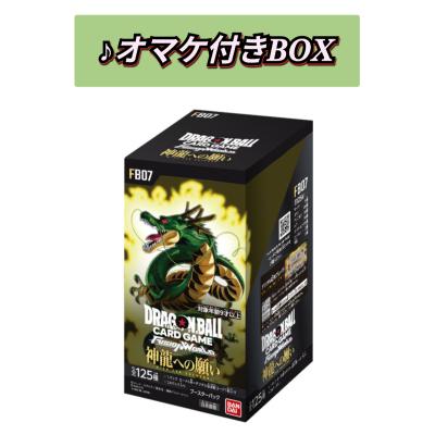 ドラゴンボール神龍（トレーディングカード） | ゲーム、おもちゃ の