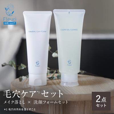 Fleuri(フルリ)Yahoo!店 - セット｜Yahoo!ショッピング