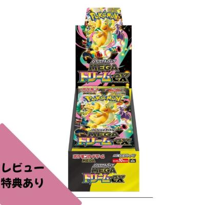 ポケモンカード メガドリームのおすすめ人気商品一覧 通販 - Yahoo