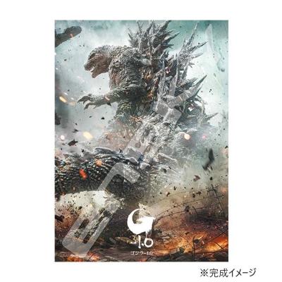 シン・ゴジラ（ジグソーパズル）｜パズル | ゲーム、おもちゃ の