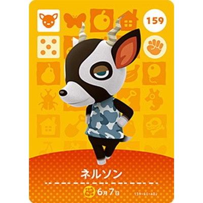 amiiboカード ナイルのおすすめ人気商品一覧 通販 - Yahoo!ショッピング