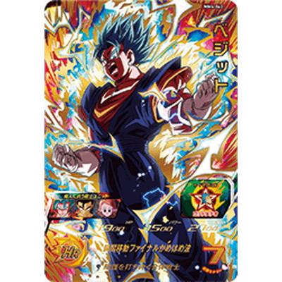 ドラゴンボールヒーローズベジット4のおすすめ人気商品一覧 通販