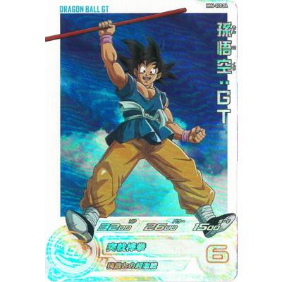 ドラゴンボールヒーローズカード孫悟空 第2弾のおすすめ人気商品一覧