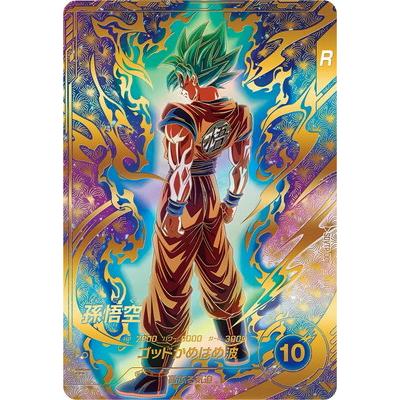 ドラゴンボールスーパーダイバーズのおすすめ人気商品一覧 通販