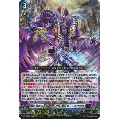 ブラグドマイヤーのおすすめ人気ランキングTOP100 - Yahoo!ショッピング