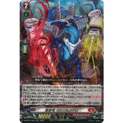 ヴァンガードのおすすめ人気商品一覧 通販 - Yahoo!ショッピング