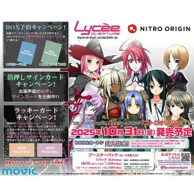 G5 Store - リセ (LYCEE OVERTURE)｜Yahoo!ショッピング