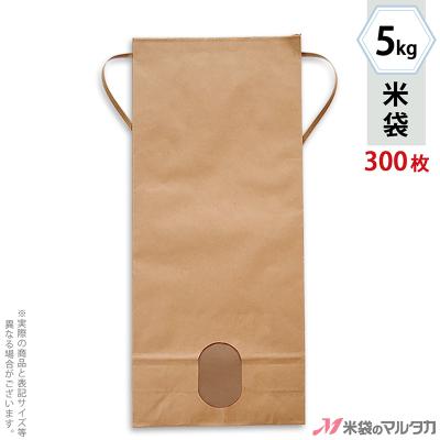 米袋のおすすめ人気商品一覧 通販 - Yahoo!ショッピング