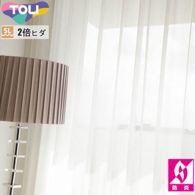 レースカーテン（吊り元：3つ山ヒダ）｜カーテン｜カーテン