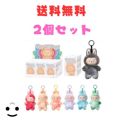 ラブブ シークレット（色：マルチカラー）のおすすめ人気商品一覧 通販