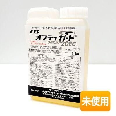 オプティガードのおすすめ人気商品一覧 通販 - Yahoo!ショッピング