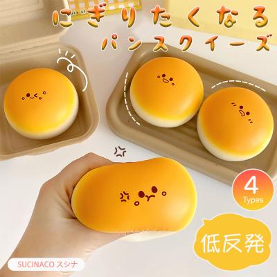 メロジョイスクイーズ 大福のおすすめ人気商品一覧 通販 - Yahoo