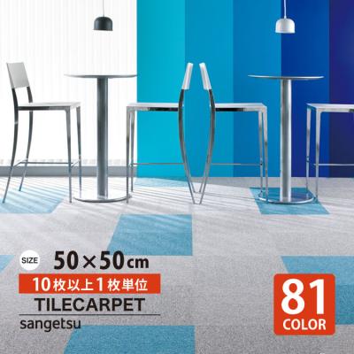 サンゲツ 家具、インテリア用品 おすすめ人気商品一覧 通販 - Yahoo