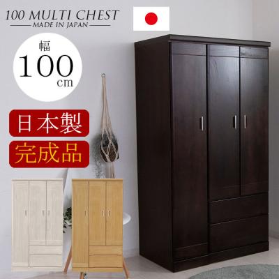 家具の123 - ワードローブ｜Yahoo!ショッピング