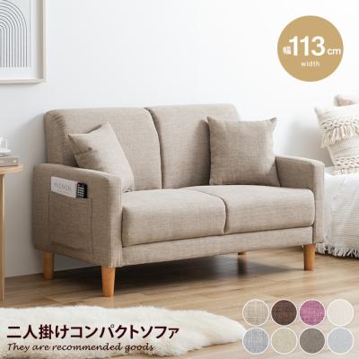 東京インテリア ソファ 二人掛け（家具、インテリア用品）のおすすめ