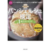 ホームメイドクッキングのおすすめ人気商品一覧 通販 - Yahoo!ショッピング