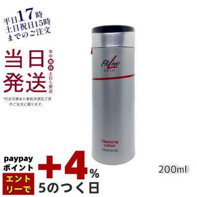 KSK東京本店 - Fitline フィットライン｜Yahoo!ショッピング