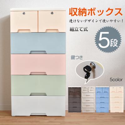 マカロンチェストのおすすめ人気商品一覧 通販 - Yahoo!ショッピング