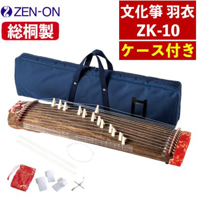 全音 文化箏のおすすめ人気商品一覧 通販 - Yahoo!ショッピング