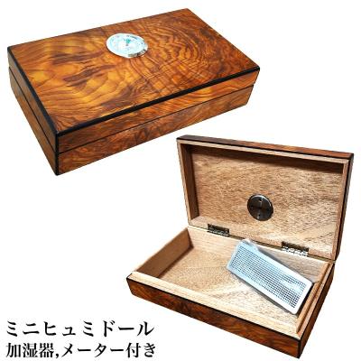 ヒュミドールのおすすめ人気商品一覧 通販 - Yahoo!ショッピング