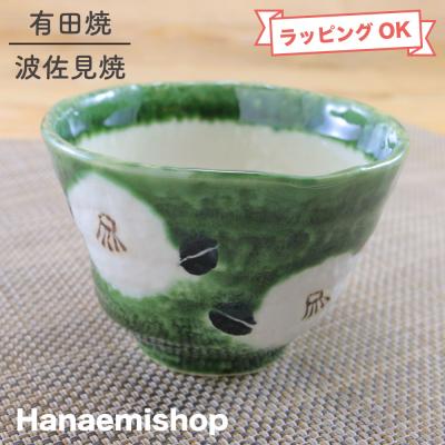 瀬戸焼織部赤津焼のおすすめ人気商品一覧 通販 - Yahoo!ショッピング