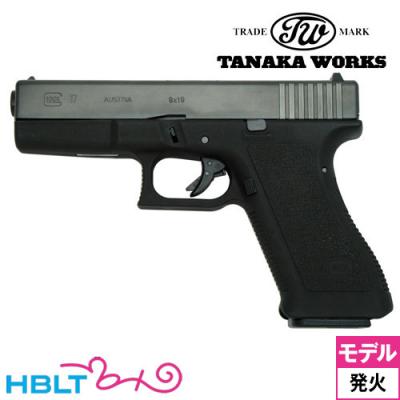 タナカ glock 商品一覧 - HBLT - 売れ筋通販 - Yahoo!ショッピング