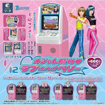 ラブandベリー カードのおすすめ人気ランキングTOP100 - Yahoo