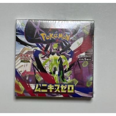 ムニキスゼロのおすすめ人気商品一覧 通販 - Yahoo!ショッピング