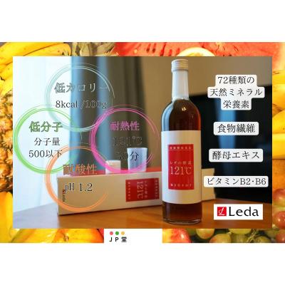 レダの酵素121°cのおすすめ人気商品一覧 通販 - Yahoo!ショッピング