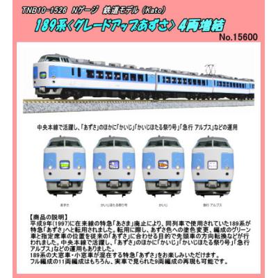 jumbo_tnb10-1526?resolution=2x