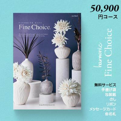 ハーモニック エメラルドのおすすめ人気商品一覧 通販 - Yahoo