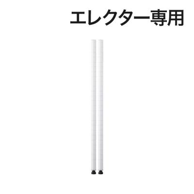 エレクター ポール 1900（スチールラック）｜ラック、シェルフ、本棚