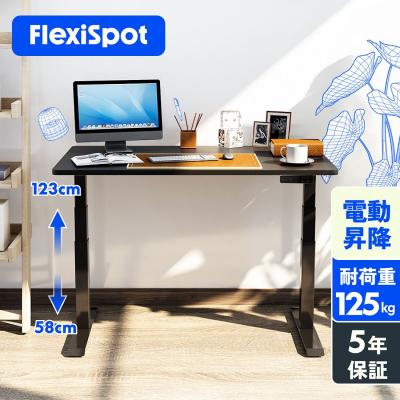 FlexiSpotヤフー店 - 昇降デスクフレーム｜Yahoo!ショッピング