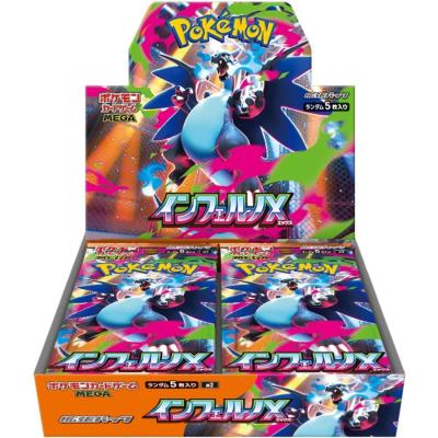 ポケモンカード boxのおすすめ人気商品一覧 通販 - Yahoo!ショッピング