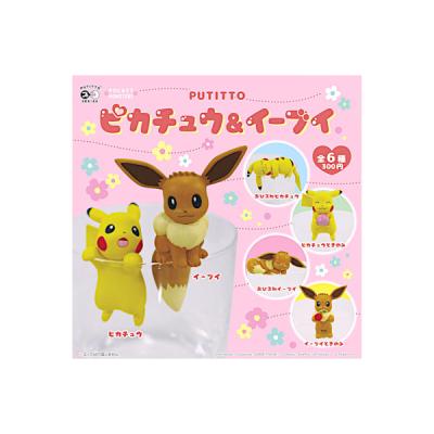 putitto イーブイコレクションのおすすめ人気商品一覧 通販 - Yahoo