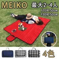 レジャーシート ピクニックシート クッションシート MEIKO 品質 バック